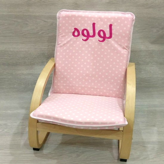 chair_p chair_p
