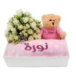 Blanket & Bear With Flowers