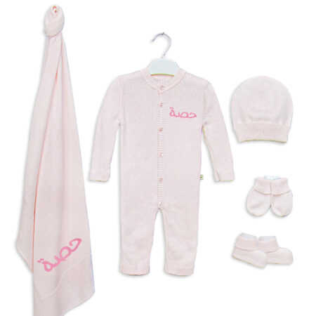 The Charming Baby Set