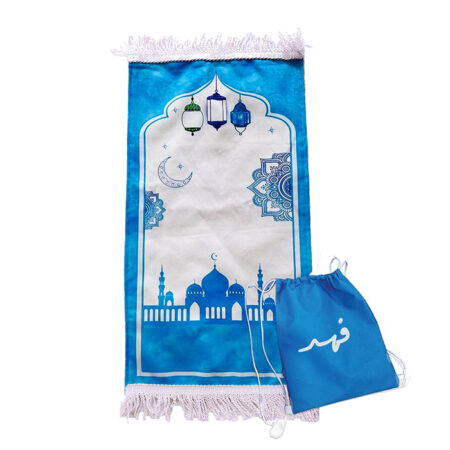 My 1st prayer mat set 3