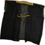 Personalized Baby Bisht