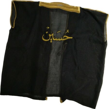Personalized Baby Bisht