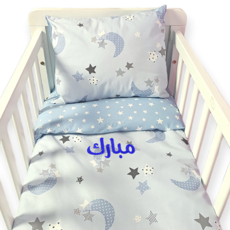 Baby Bed Set