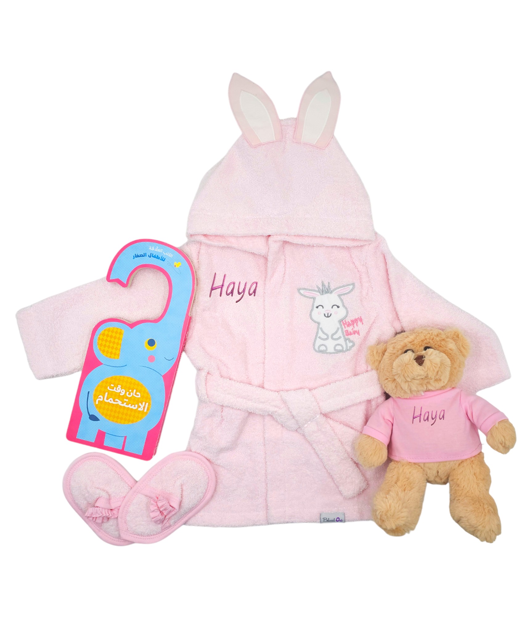 my 1st bath set pink-