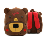 Bear Backpack