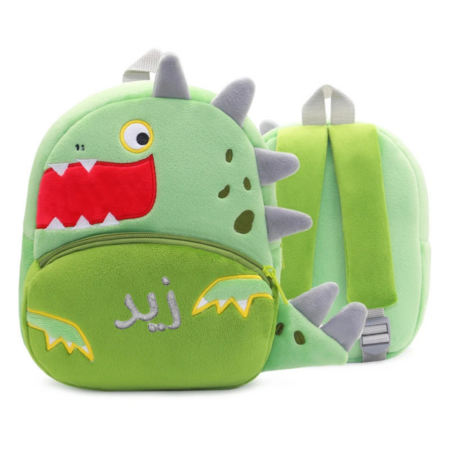 Dinosaur Backpack